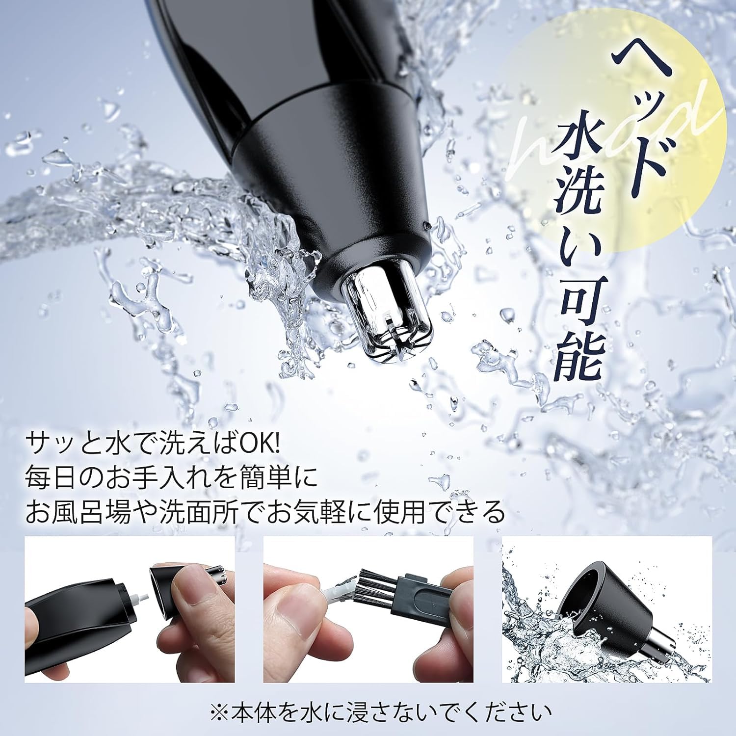 Amazon | 【2025新登場】鼻毛カッター 眉毛シェーバー 1台多役【肌に